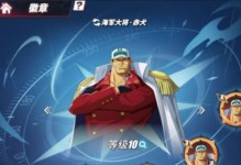 航海王热血航线索隆技能加点详解（打造强力剑客，从技能加点开始）