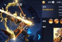白武后羿出装攻略（打造强力射手，成就辉煌战绩）