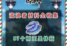 原神攻略（一步步解锁钟离的潜能，突破无尽的界限）