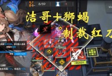 明日方舟：狮蝎技能属性详解