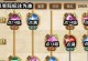 燃烧意志炫酷技能升级攻略（掌握关键技巧，打造最强战士！）
