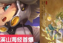 《黄忠梦境出装顺序攻略》（掌握黄忠梦境的装备选择，带你征战沙场）
