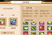 奇迹西游职业技能加点攻略（全面解析奇迹西游中各职业的技能加点策略）