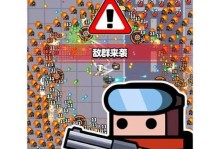 弹壳特攻队萌新攻略（掌握关键技能，成为弹壳特攻队中的顶尖战士）