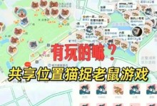 探索莆田的乐趣——以莆田好玩的攻略游戏为主题（解锁莆田旅行的冒险之门）