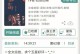 玩转心机课堂游戏，快速提升学习成绩！（通过心机课堂游戏，轻松拿下高分，轻松过关！）