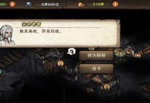 烟雨江湖（战斗，探索与实力的提升之路）