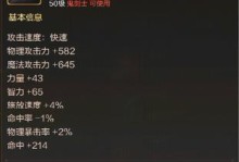 《DNF手游》贝雷斯全面解析（探索贝雷斯角色技能、装备和玩法，助你成为DNF手游的高手）