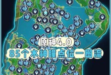 原神攻略（迅速提升你的角色实力，为冒险之旅增添光辉！）