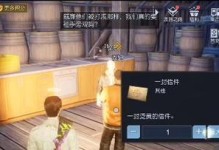 《黎明觉醒生机》全NPC送礼小技巧分享（用最简单的方式打开NPC送礼玩法，让你轻松提高NPC好感度）