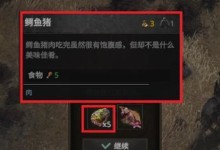 战争传说技能重选攻略（解读战争传说技能重选的最佳策略与方法）