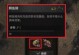 战争传说技能重选攻略（解读战争传说技能重选的最佳策略与方法）