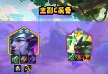 亚索赛场出装顺序攻略（最新版本9.21亚索出装顺序及技巧详解，助你在赛场中驰骋江湖！）