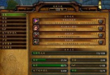 探索以诺森德副本的成就攻略（挑战迷宫、解锁成就，畅享精彩冒险）