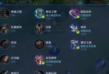 《最强射手出门出装攻略最新》（精准指导你打造无敌射手装备！）
