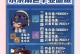 iOS原神角色升级攻略（无双大陆等你征服！）