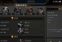 《攻略大全！掌握手游阿瓦隆，成为最强玩家！》（全面解读阿瓦隆游戏攻略，带你玩转这款经典手游！）