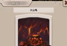 探寻挖矿传说的技能攻略（揭秘挖矿传说的技巧和窍门，助您成为矿业大亨！）
