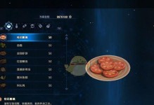 《古剑3前期技能加点攻略》（掌握关键技能玩转前期战斗）