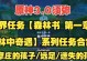 原神森林术攻略（解密森林术技巧，掌握神秘的大自然力量）