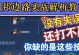 刘邦各路位置出装攻略（打造强大的刘邦战队，掌握最佳出装策略）
