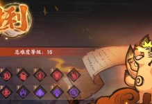 火影忍者冒险副本攻略（一起来探索火影世界，成为最强忍者！）