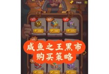 咸鱼之王（成为咸鱼界的王者！）