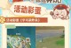 《解锁可莉的无限魅力——原神可莉攻略教学》（掌握关键技巧，让你在战斗中无往不利！）