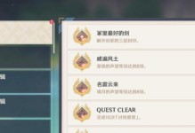 《探秘神剑冢，揭秘剑网3中的神秘攻略》（玩转剑网3，勇闯神剑冢，共赴惊险刺激的冒险之旅！）