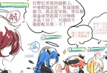 守约开黑组合技能加点攻略（优势互补，技能点亮，提升胜率！）