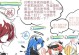 守约开黑组合技能加点攻略（优势互补，技能点亮，提升胜率！）