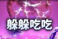 《九歌行微信小游戏攻略》（九歌行微信小游戏攻略全解析，带你成为高手！）