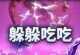 《九歌行微信小游戏攻略》（九歌行微信小游戏攻略全解析，带你成为高手！）