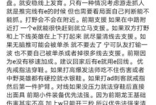 新版龙王出装思路攻略（全面分析新版龙王出装及应对策略）