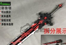 原神新手大剑攻略（掌握关键技巧，打造无敌剑道！）