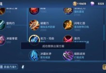 黄忠出装攻略（英雄联盟黄忠出装攻略，带你解析ADC的装备搭配技巧）