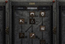 暗黑2速刷技能点攻略（以技巧与策略为基础，助你快速获取更多技能点）