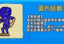 《别惹农夫》小乔隐藏皮肤全解锁攻略