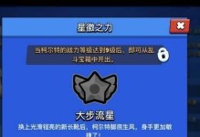 揭秘荒野乱斗中最强武器柯尔特的使用技巧（从基本属性到高级操作，全方位解析柯尔特的战斗威力）