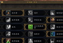 盗贼学技能攻略（掌握盗贼技能的关键诀窍，成为无影无踪的大盗）