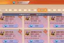 《剑圣出装攻略》（掌握剑圣出装的关键要点，成为无敌剑圣！）