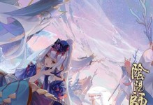 《阴阳师星乐园》