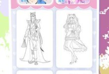掌握魔法学校的秘密（成为最强魔法师的终极指南）