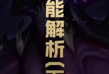 《虚空女皇出装加点攻略》（掌握关键装备与加点技巧，让你成为无敌的虚空女皇）