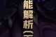 《虚空女皇出装加点攻略》（掌握关键装备与加点技巧，让你成为无敌的虚空女皇）