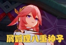 《原神游园盛会攻略》（尽揽丰富福利，畅享盛夏狂欢！）