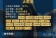 原神入坑攻略（从零开始，征服原神的奇幻大陆！）