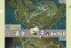 新手原神刷怪攻略（逐步指导，助你成为原神大师）