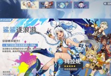 《约战精灵再临》祈愿系统玩法攻略（如何正确使用祈愿系统获得最强精灵？）
