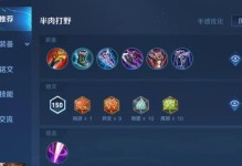 《赵云出装与攻略指南》（无敌赵子龙，装备打造与技巧全解析）